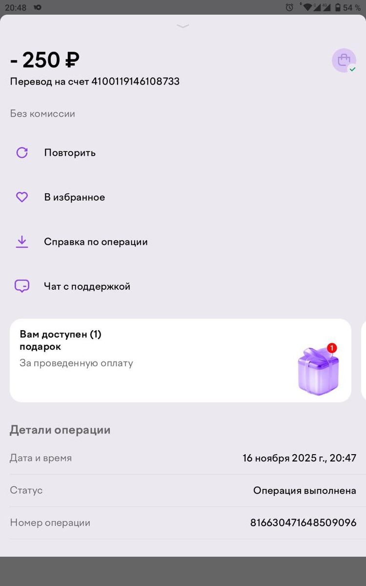 -2