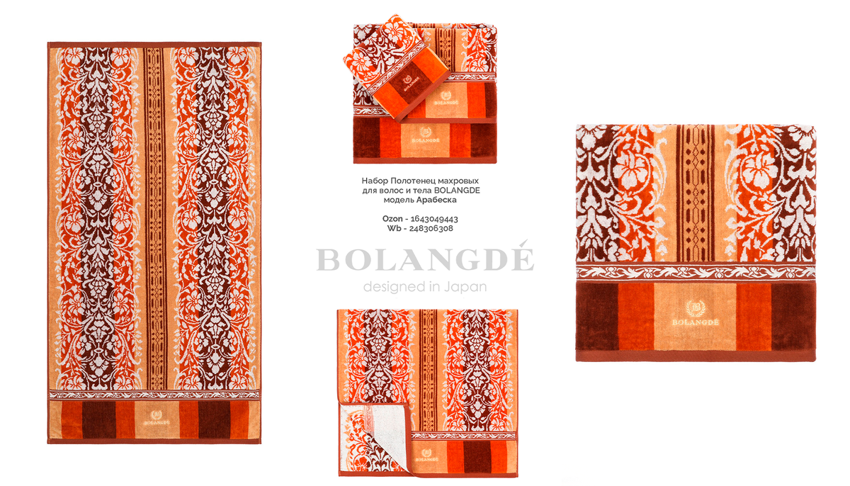 Мы предлагаем широкий ассортимент размеров и цветов, чтобы каждый мог найти идеальный вариант для себя.