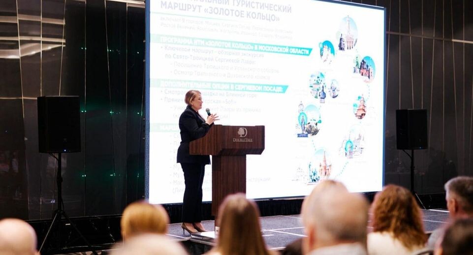    Министерство культуры и туризма Московской области