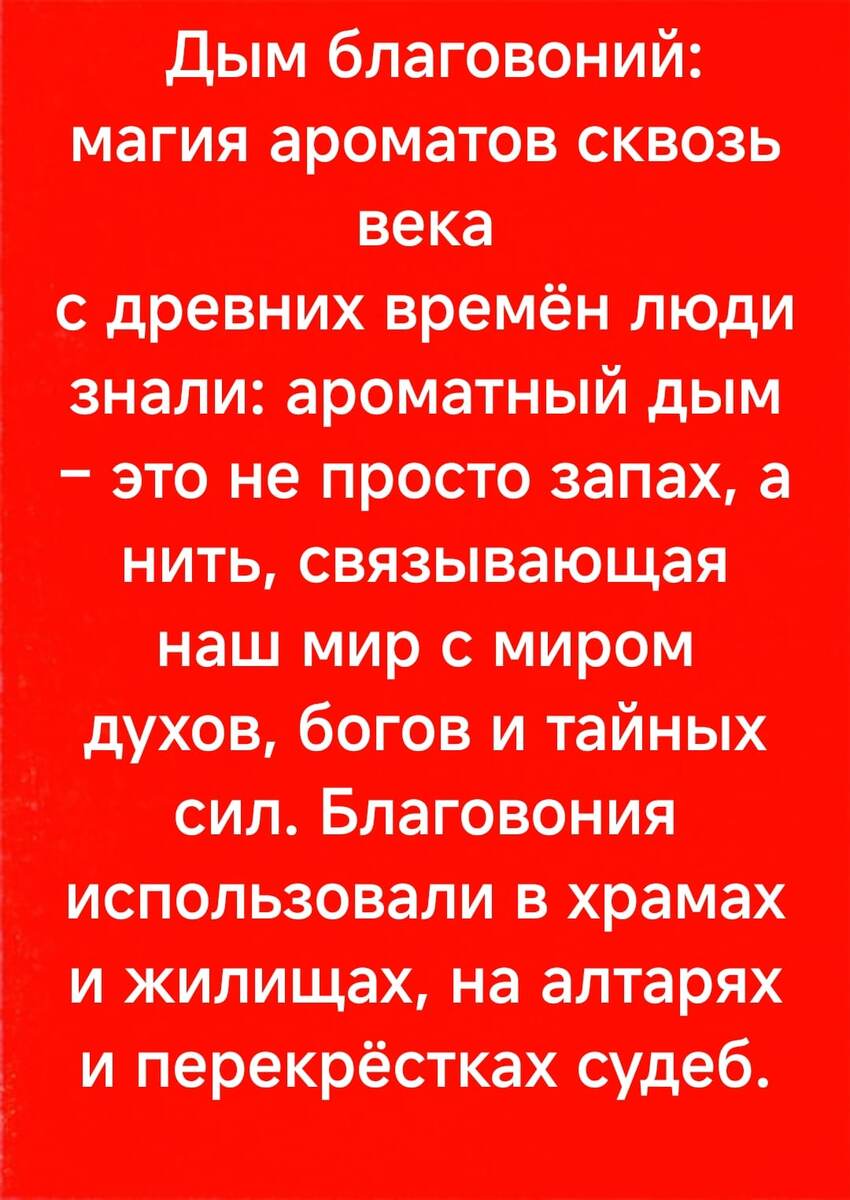 Чтобы увидеть следующий слайд, пролестните картинку