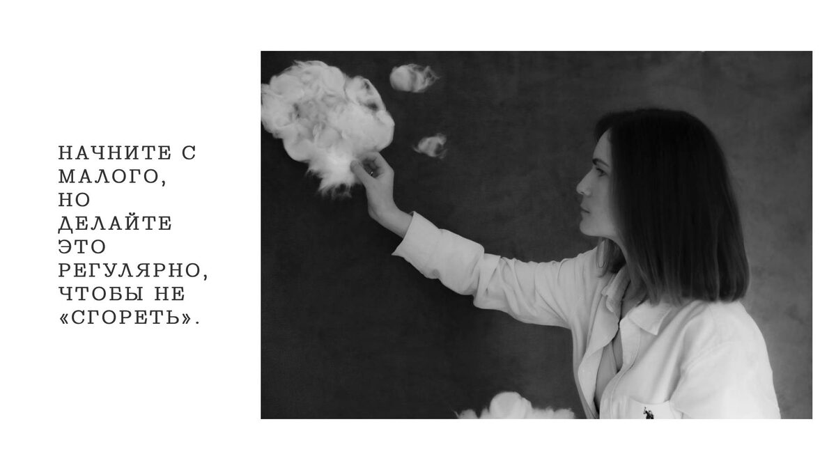 Коуч Снежана Яковлева. Предоставленное фото