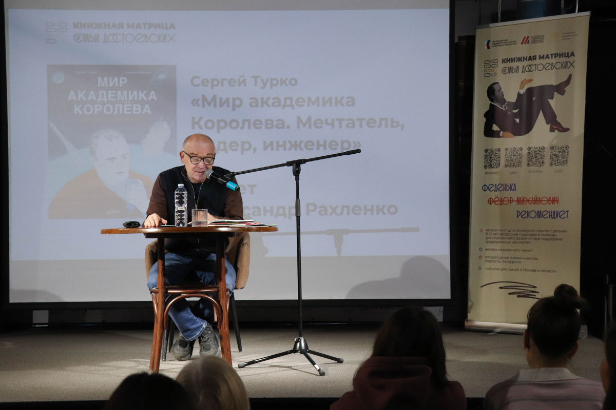 Читает Алексендр Рахленко . Автор фото: Татьяна Скорук