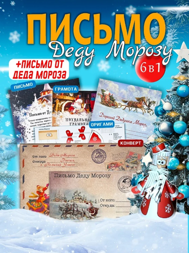 всего понемногу... Словно швейцарский стол 