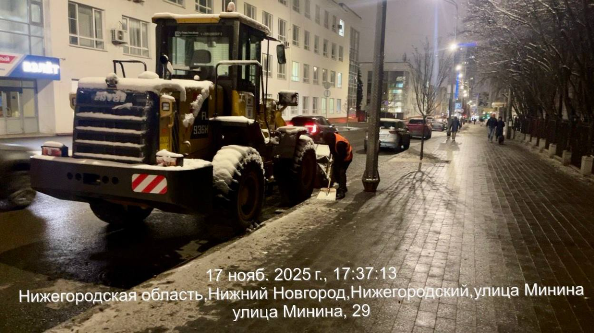    администрация Нижнего Новгорода