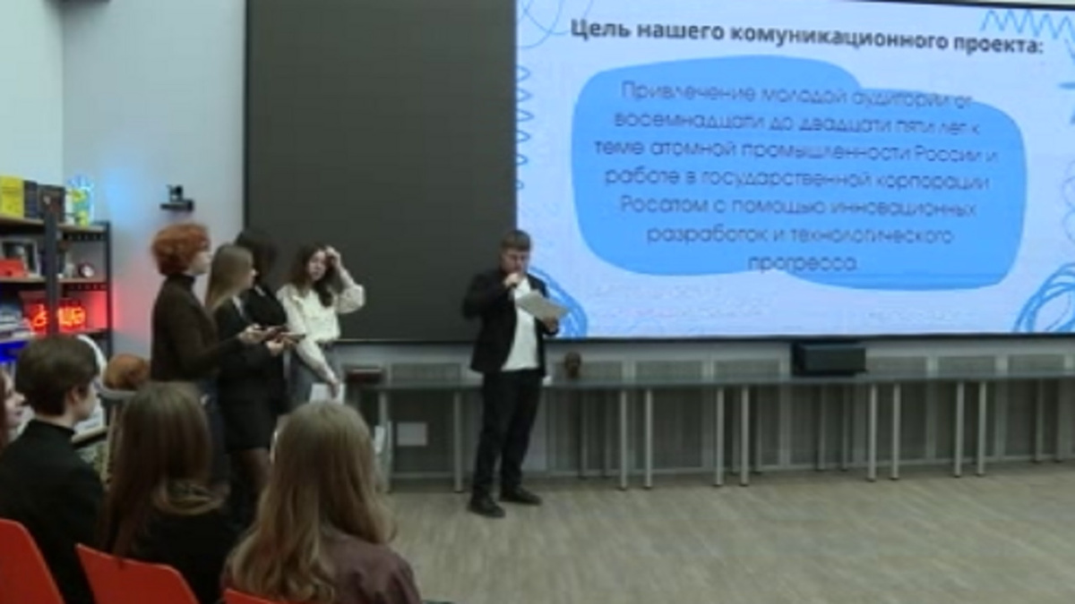    В Курске в «Школе атомных коммуникаций» завершился третий этап обучения