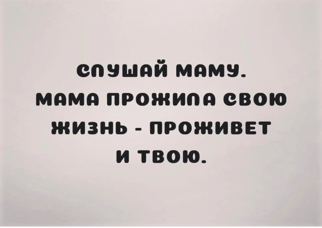 Из Яндекса.