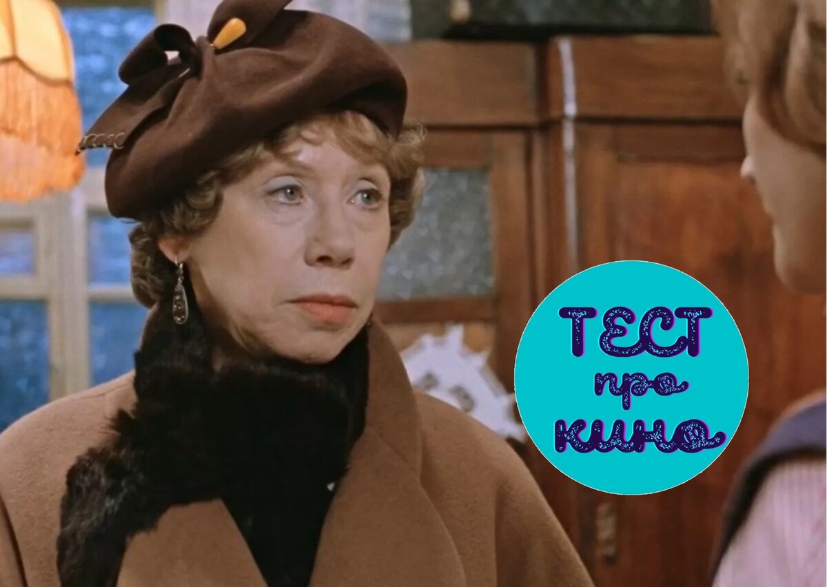 скриншот фильма, коллаж автора