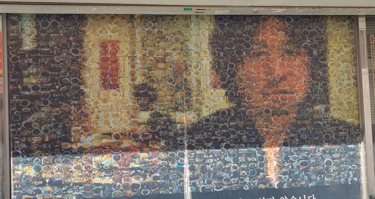 Оригинальная витрина кафе