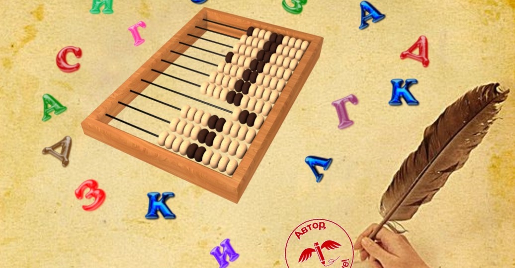 Какой язык самый богатый