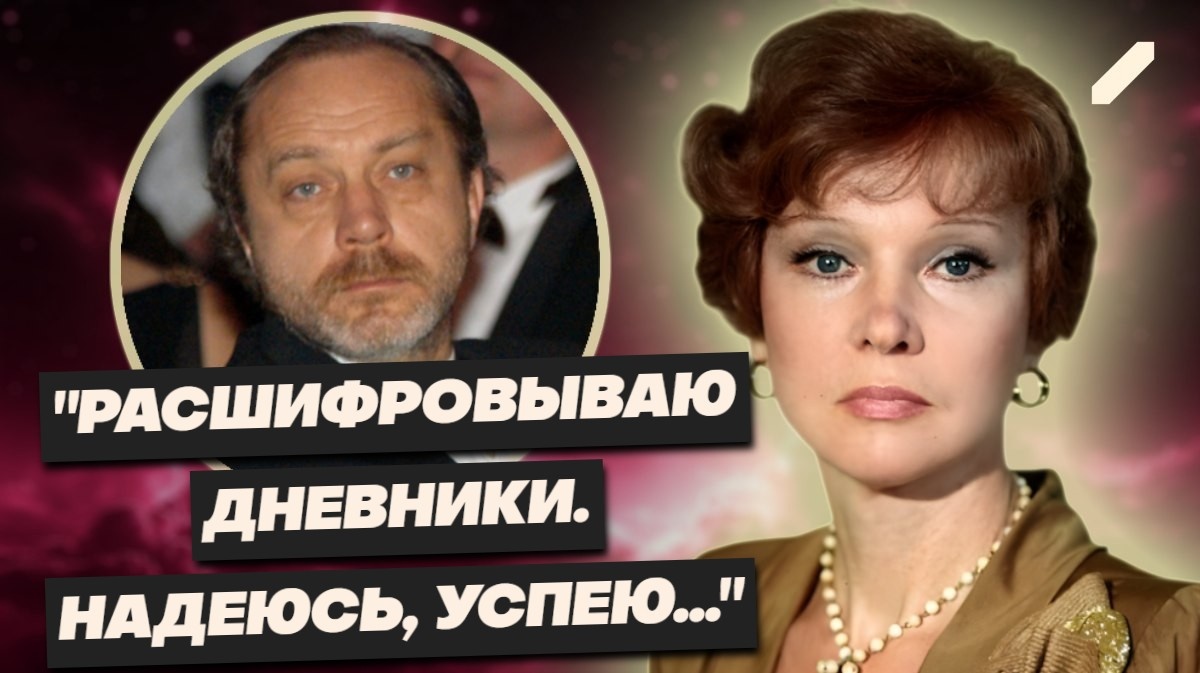 «Его «Карнавальная ночь» длится 12 лет: вдовец Гурченко живёт в кредит и на съёмной квартире