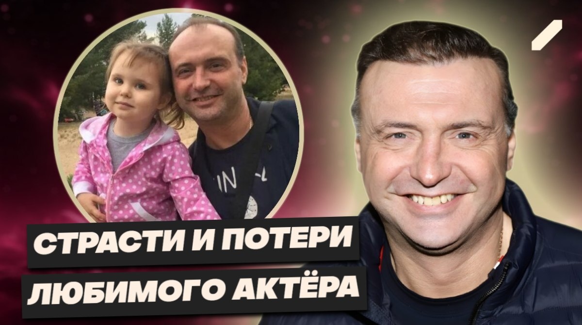 Украденные роли и жена. Марк Горонок: почему самый перспективный актёр своего поколения остался ни с чем