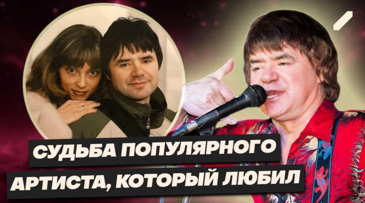 Цена хита «Плачет девушка в автомате». Как Евгений Осин проиграл битву за свою семью и талант