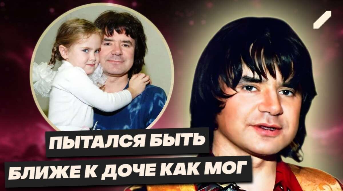 "Солист собственного падения". Исповедь Евгения Осина, которую он так и не спел