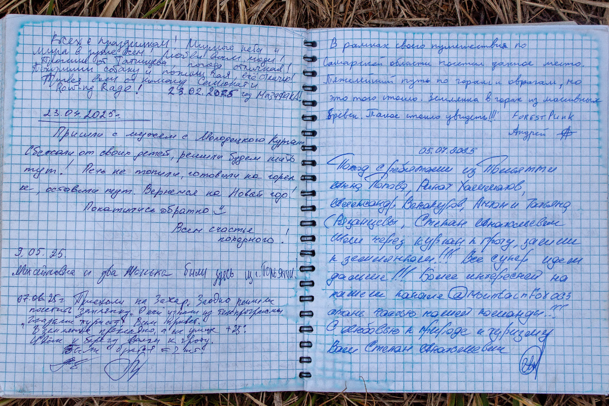 Журнал посещений -->