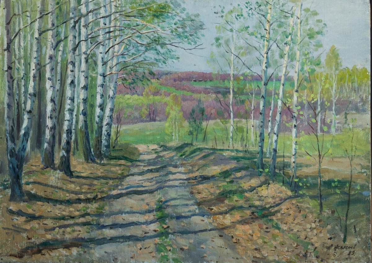 Картина Художника Николая Александровича Сысоева