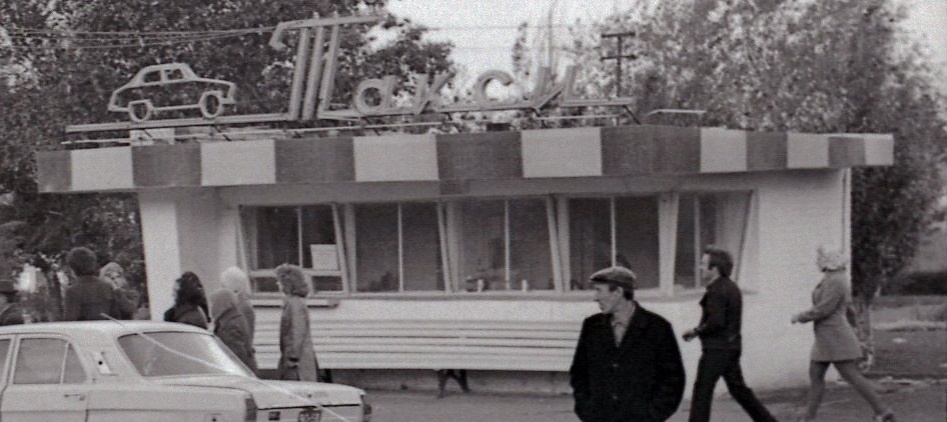 Фото из сети