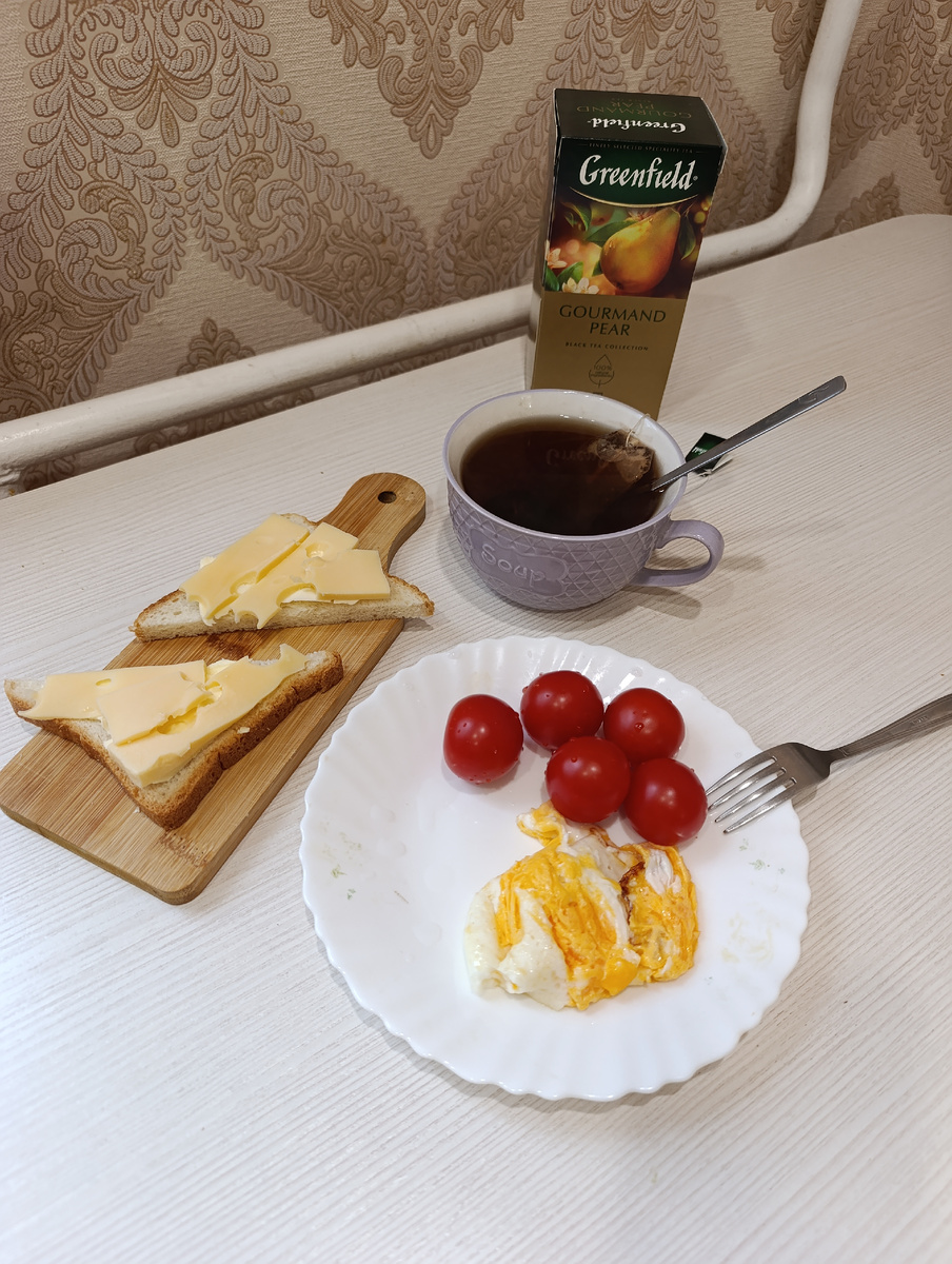 Мой завтрак