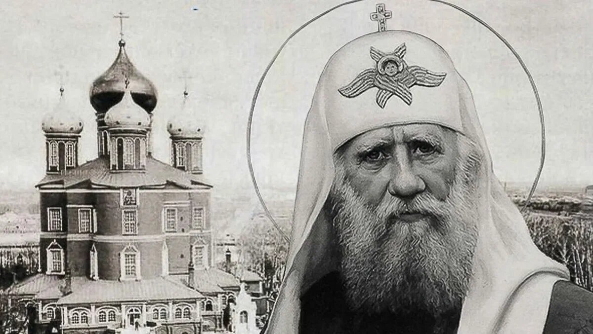 5 ноября 1917 г. Русская православная церковь обрела патриарха