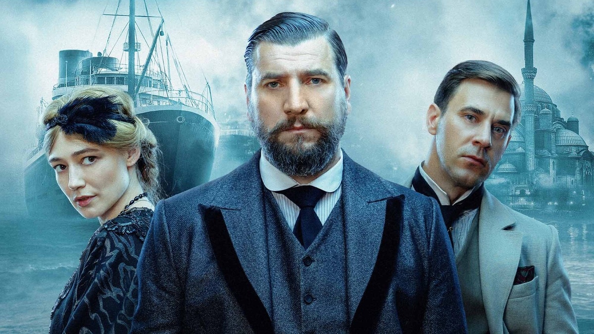 Афиша сериала «Константинополь», 2025 год, режиссер Сергей Чекалов