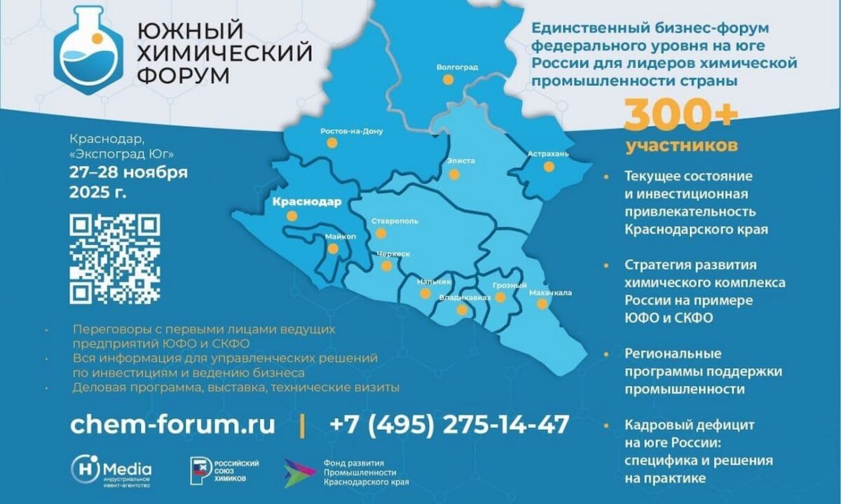    Фото пресс-службы администрации Краснодарского края