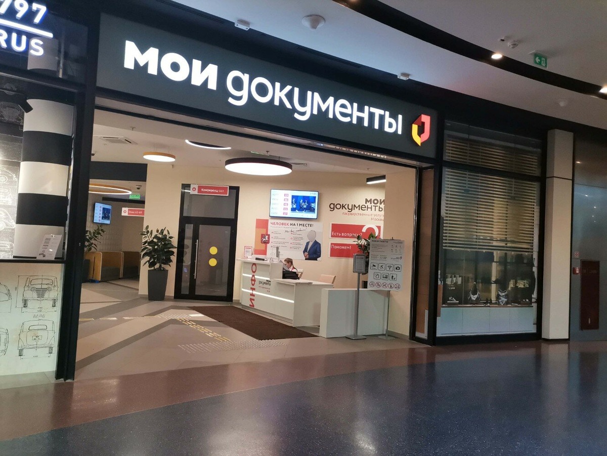 Фото: Яндекс Карты