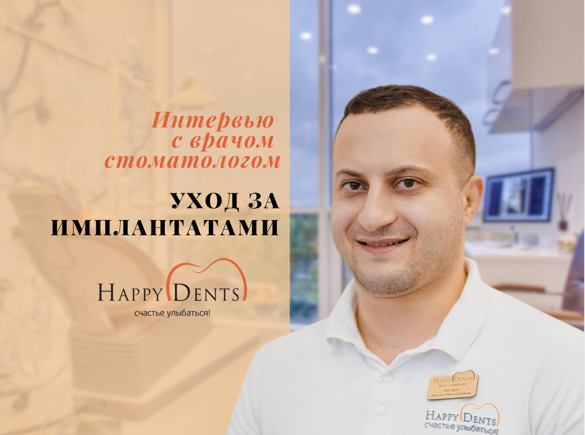 Подпишитесь на наш канал, чтобы не пропустить новые интервью с практикующими врачами-стоматологами!