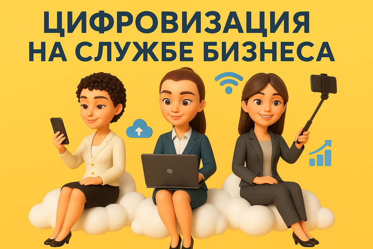 Цифра это хорошо, особенно когда их три...