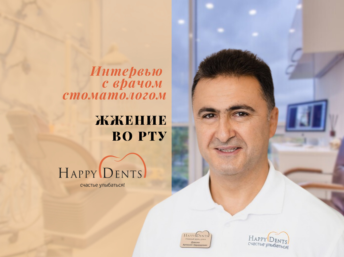 Подпишитесь на наш канал, чтобы не пропустить новые интервью с практикующими врачами-стоматологами!