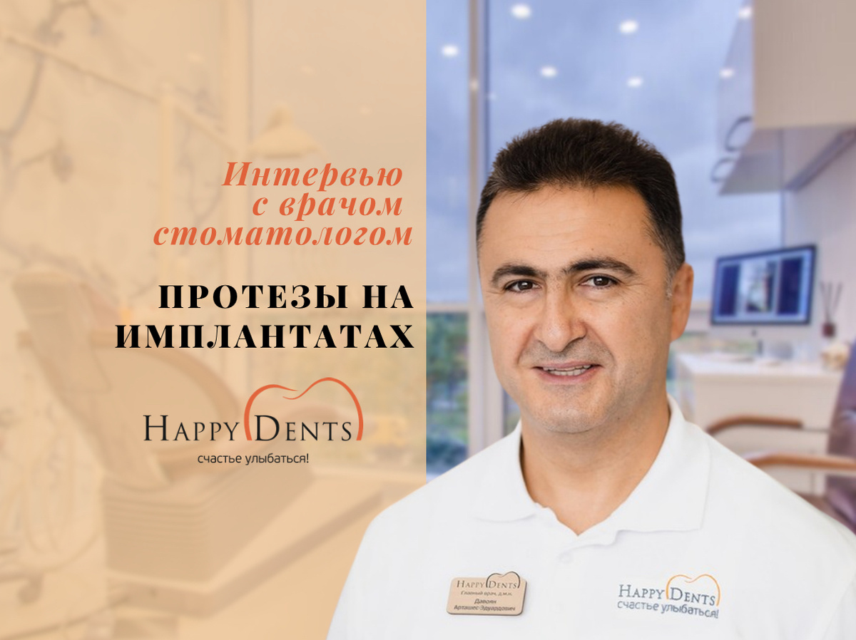 Подпишитесь на наш канал, чтобы не пропустить новые интервью с практикующими врачами-стоматологами!