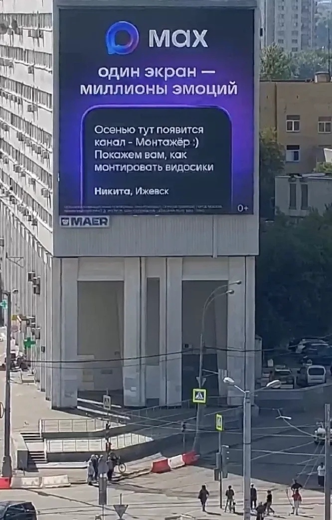 Исторический кадр для нашего канала 🔥