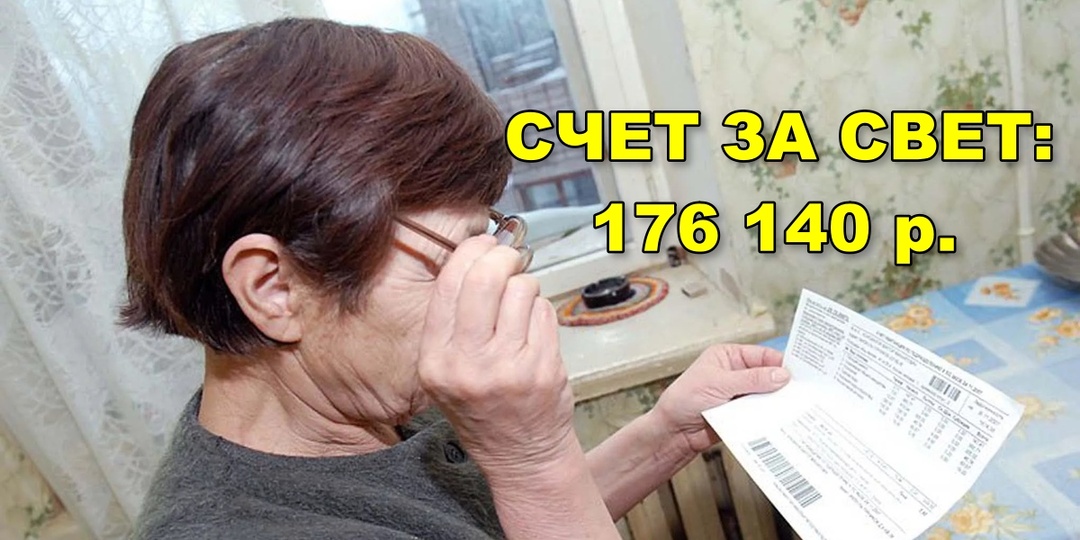 За эту наклейку на счетчике соседу впаяли 176 тысяч долга. Проверьте свою, пока не поздно