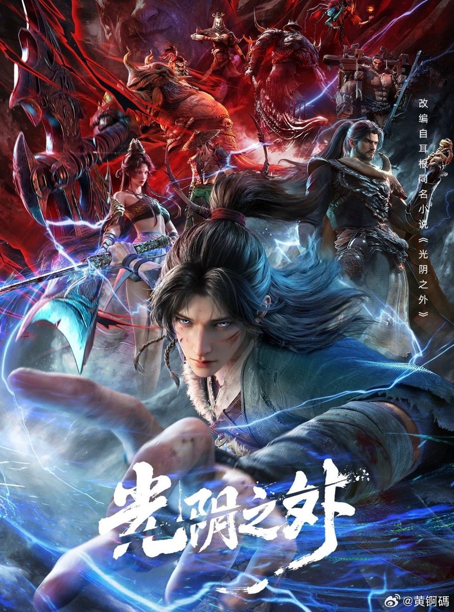 От студии "Грёзы в Бездне Облаков" и "Гробница Падших Богов 3"