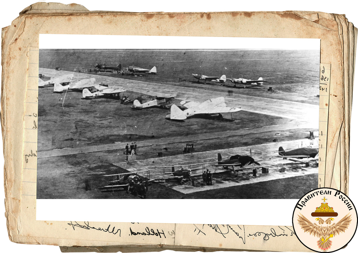 Аэродромы в 1941-м