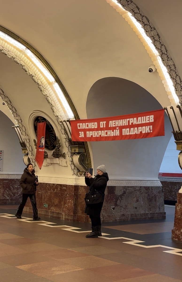 Везде плакаты 