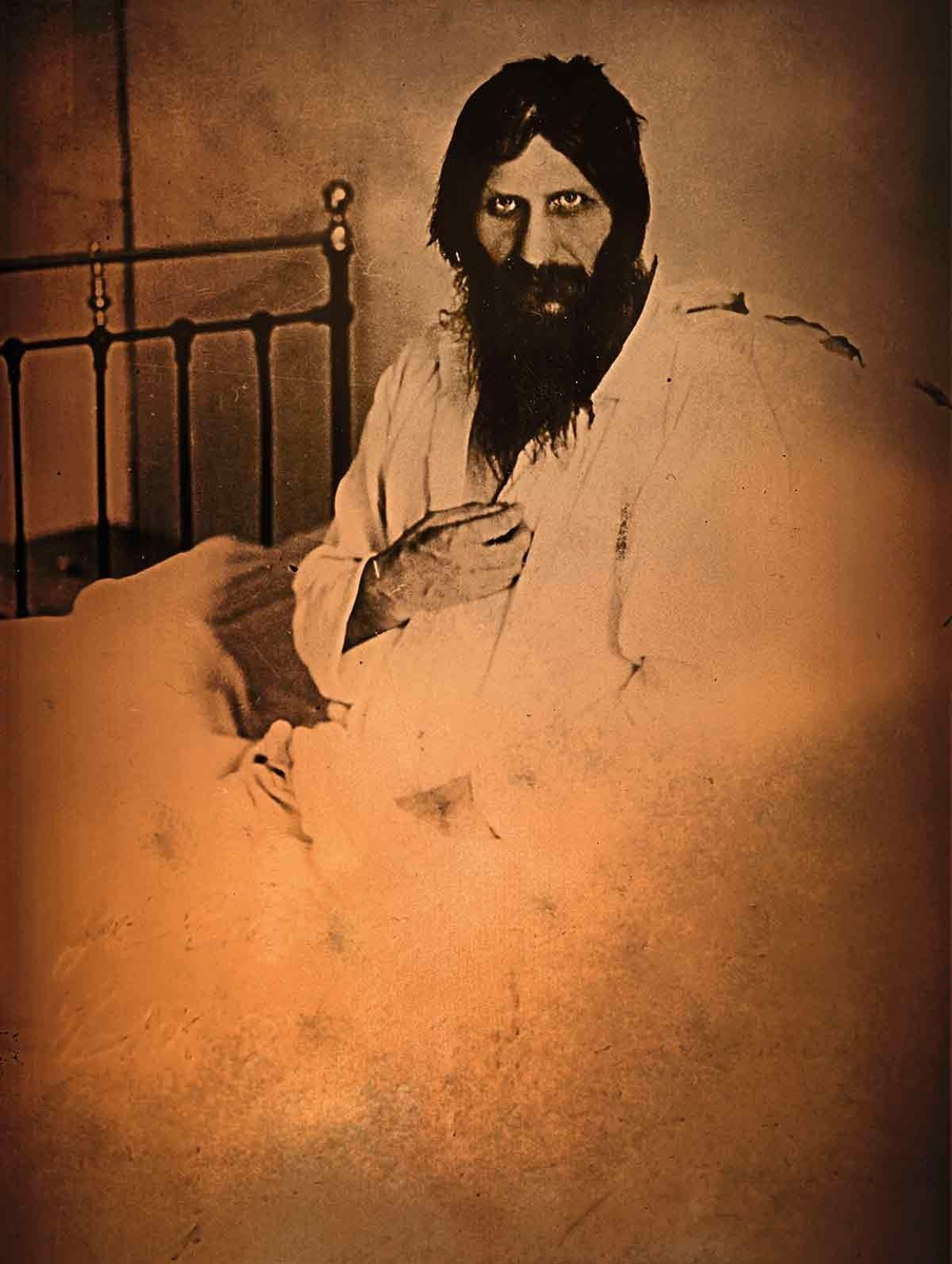 Распутин Григорий Ефимович