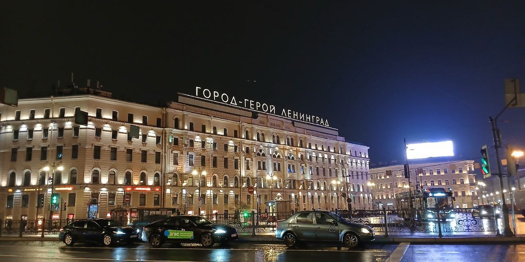 Прогулка по Санкт-Петербургу.