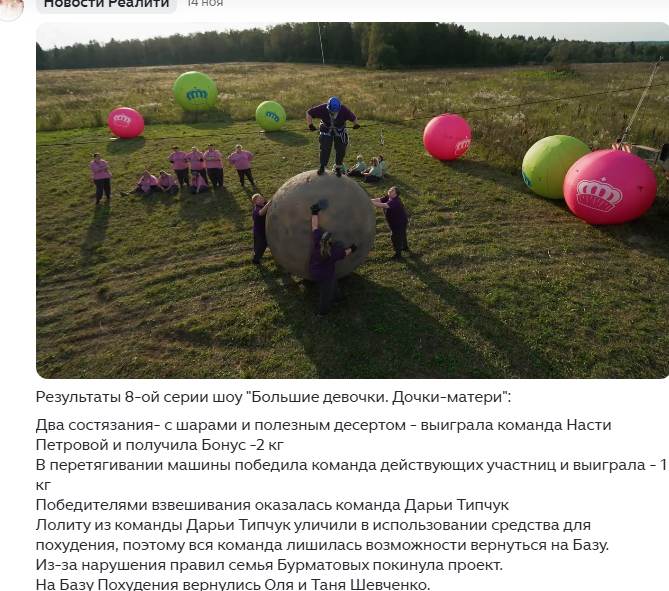 Скриншот автора