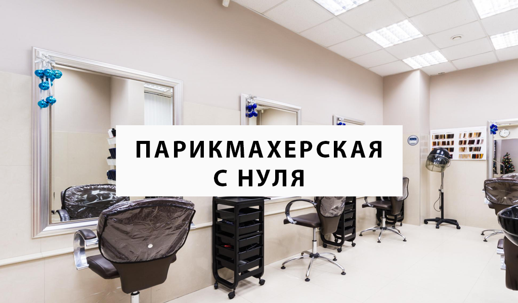 Статья от бизнес сообщества Бизнес My Life (BMLPRO.RU)