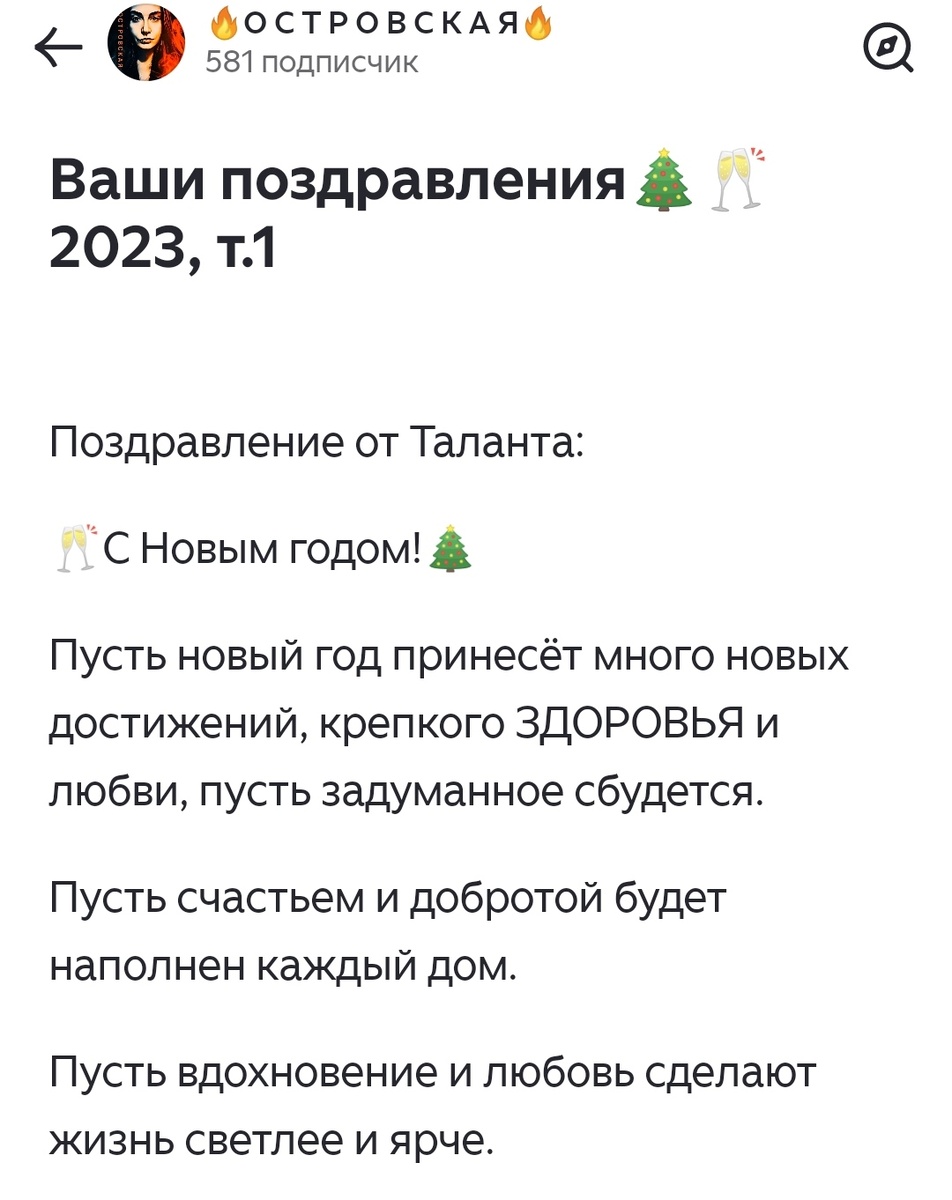 скрин оригинала 