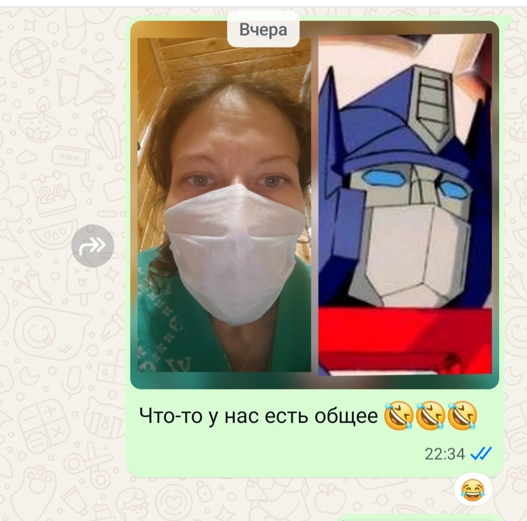 Иногда всё-таки шучу, наверное это хорошо 🤷🏻‍♀️ из переписки с сестрой 