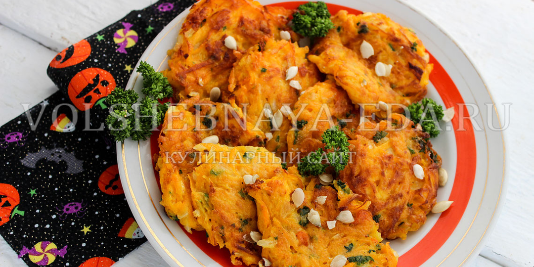 Драники из тыквы