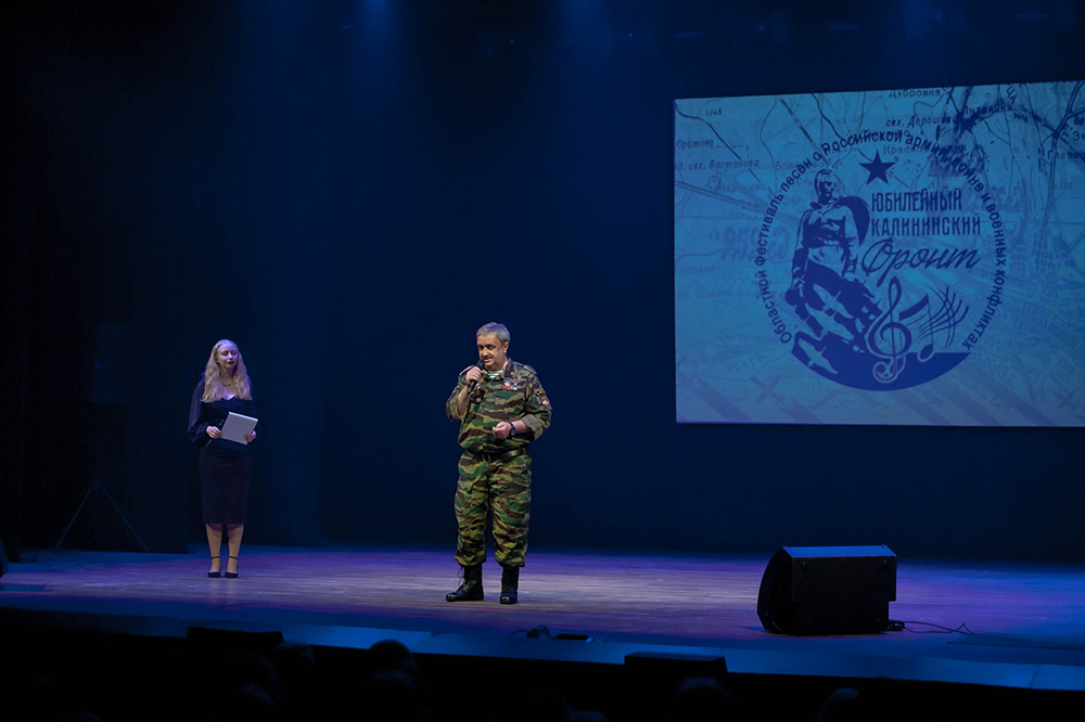 Гала-концерт в ДК «Пролетарка»: «Калининский фронт»