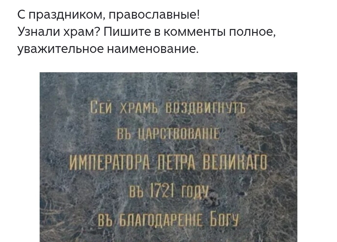 скрин оригинала 