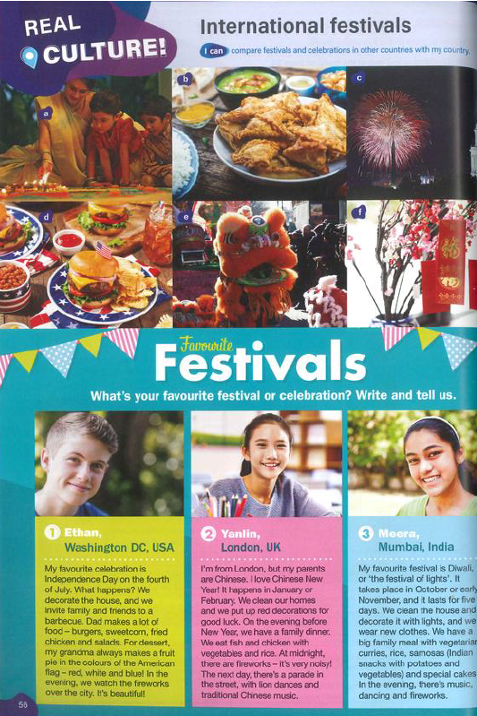 Английский язык - учебник