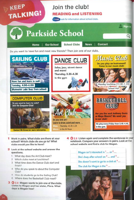 Учебник с сайта - https://mynewbook.ru/