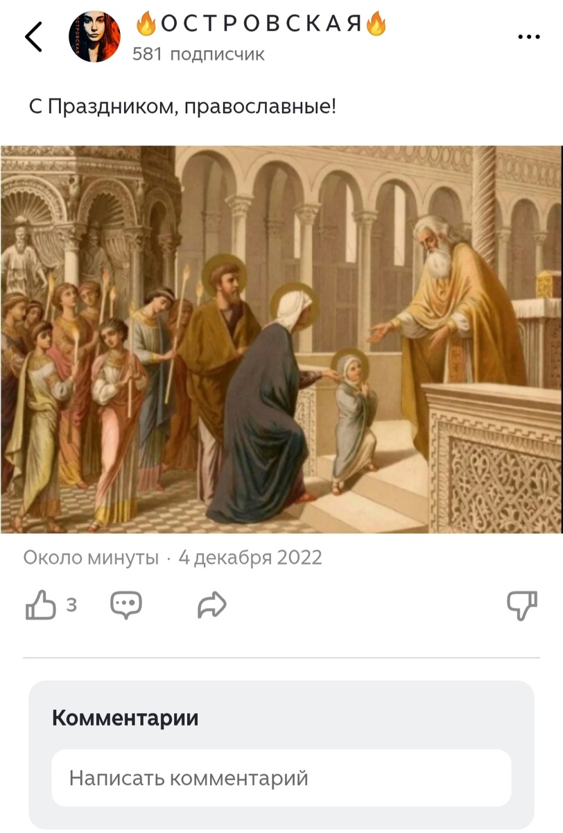 скрин оригинала 