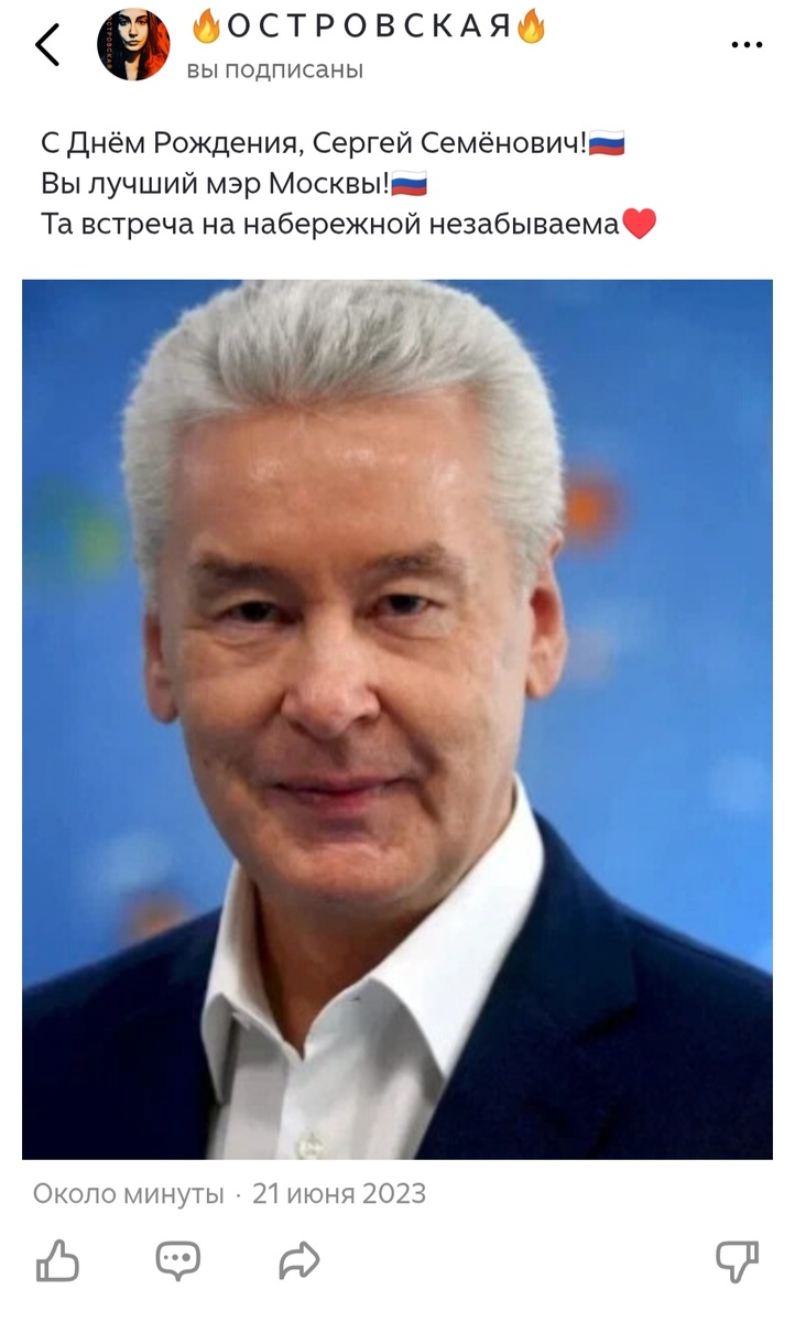 скрин оригинала 