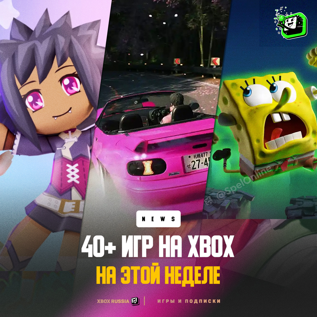 XBOX Россия - Игры и Подписки