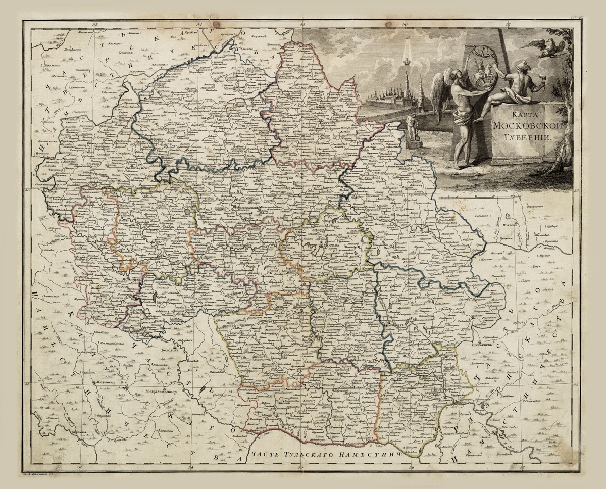    А. Вильбрехт. Карта Московской губернии. 1788 / Фото: НЭБ