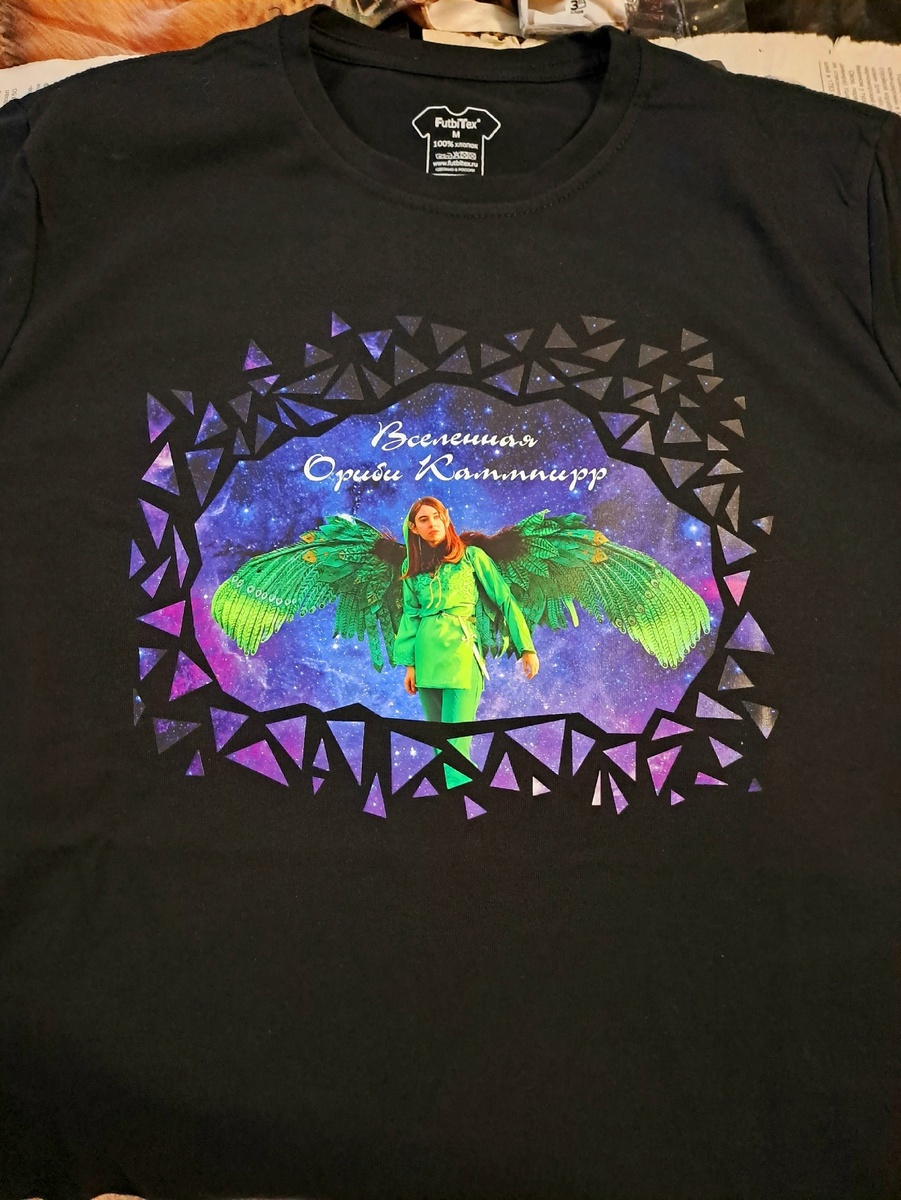 Мерч. Майки (Ориби Каммпирр) © Copyright: Ориби Каммпирр